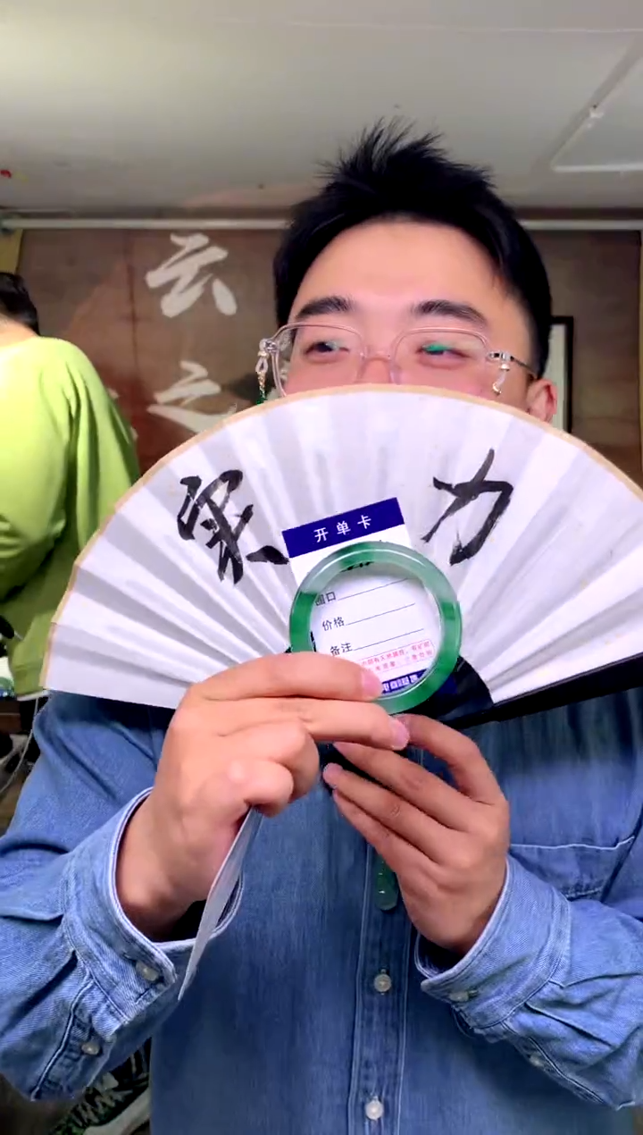 【闪购商品】石英质玉手镯未镶嵌花羽遇工厂 序号124