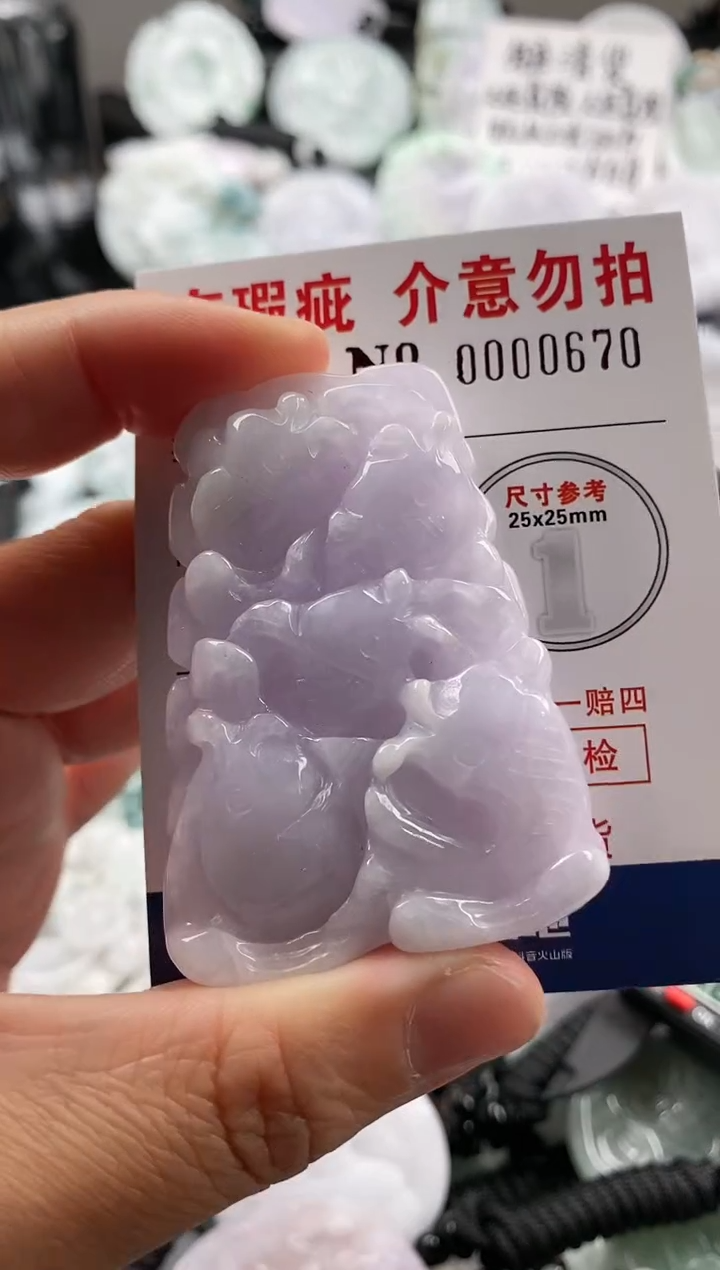 【闪购商品】翡翠吊坠(不含链)未镶嵌1