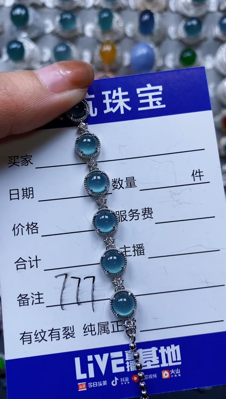 【闪购商品】翡翠手链银S925镶嵌0777