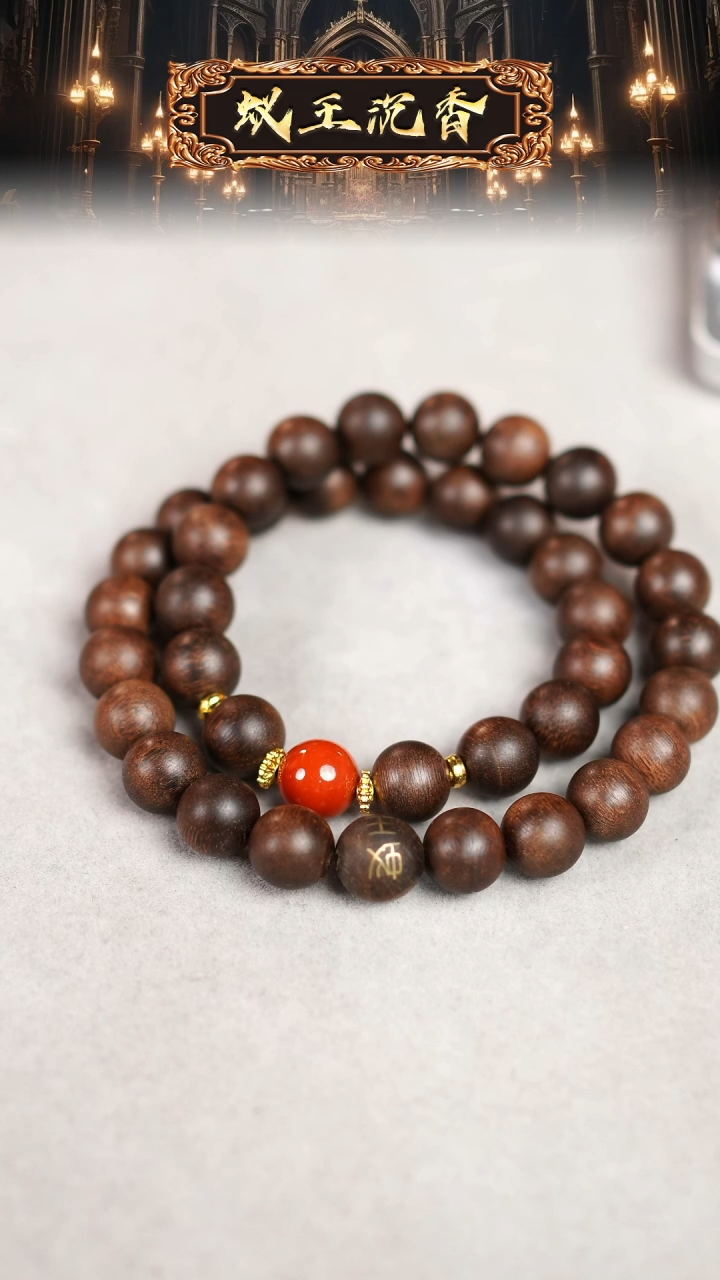 【闪购商品】沉香吊坠昆仑梅格蚁王金标1.2雷击瘿子留疤老料