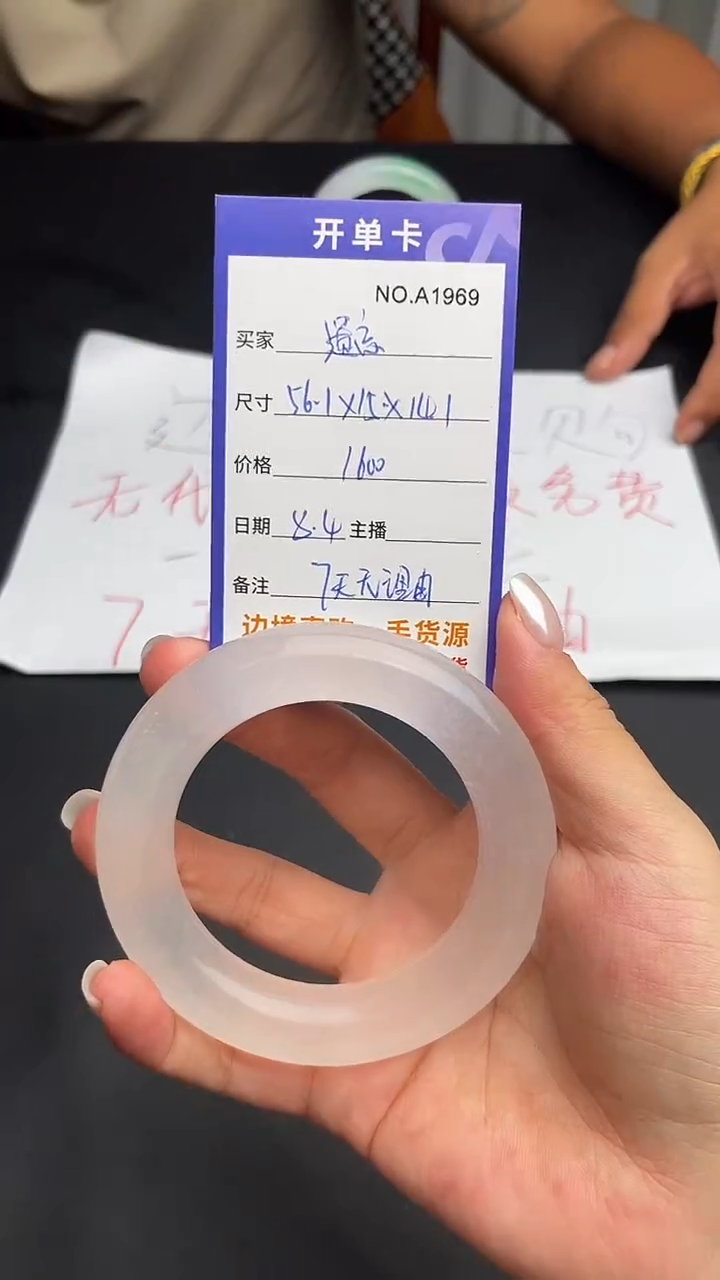 遗*一物一拍，所见皆所得
