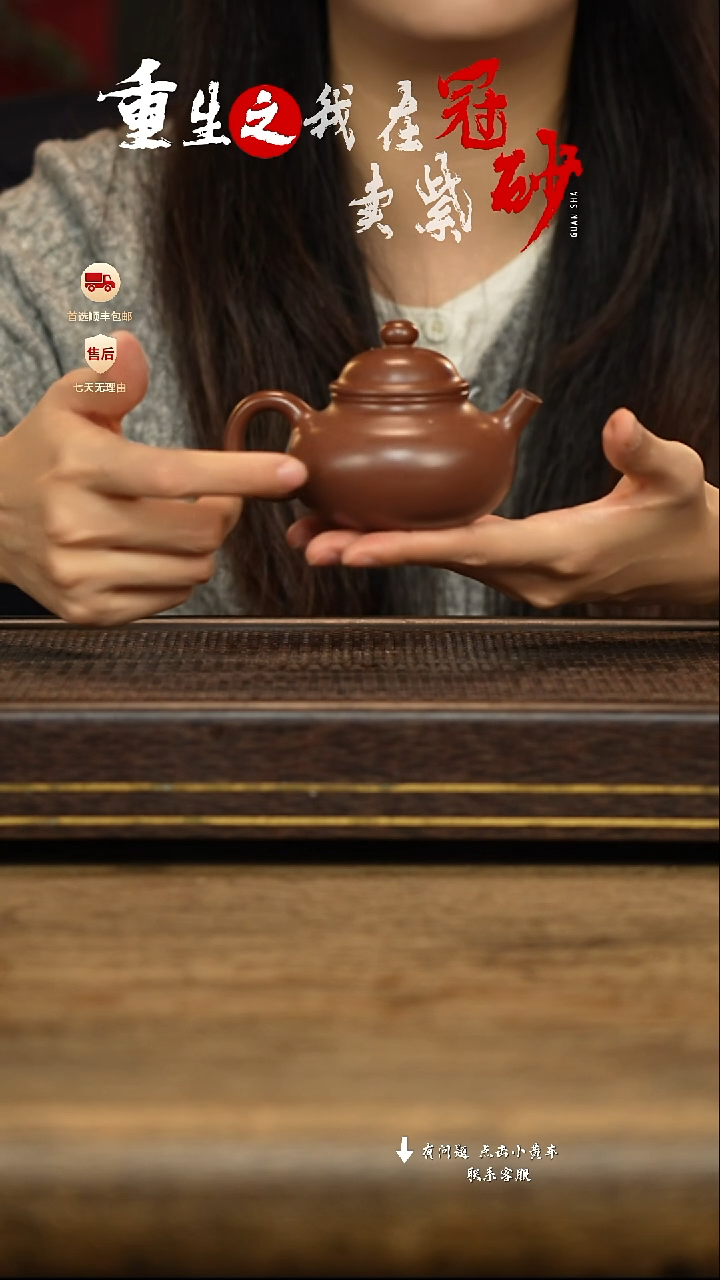 茶壶紫砂冠砂茶器紫砂茶壶  51