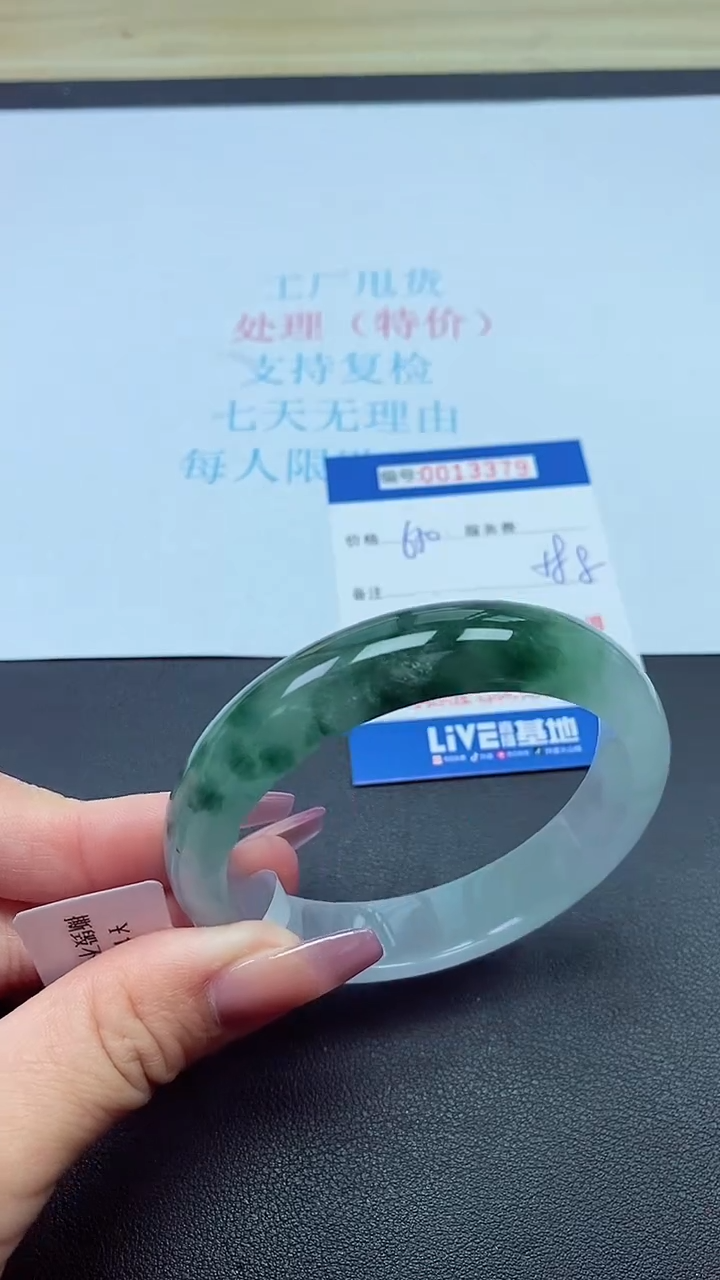 饰品以实物为准0013379