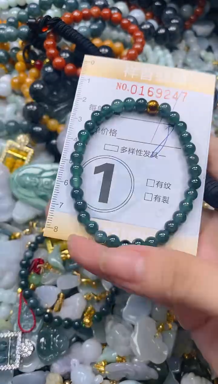 翡翠未镶嵌颈饰闪购0169247多样性发其一