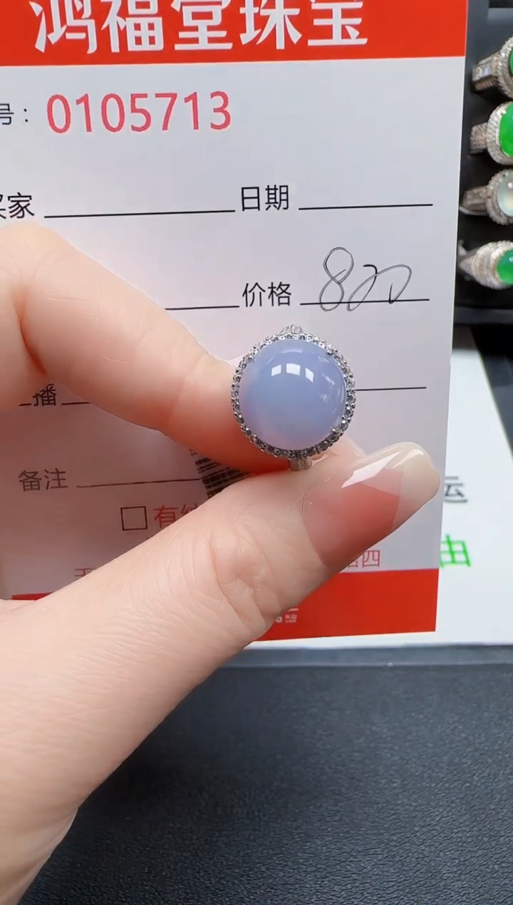 【闪购商品】翡翠戒指银S925镶嵌5713