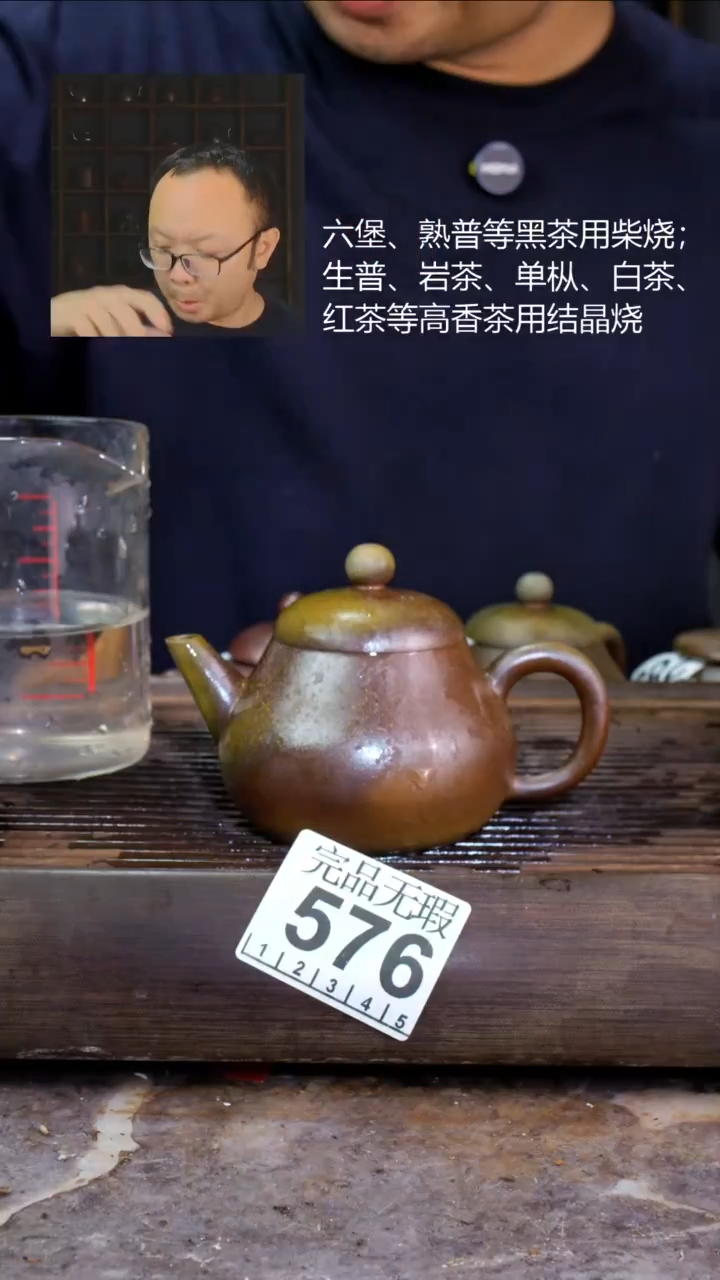 壶四大名陶钦州坭兴陶576