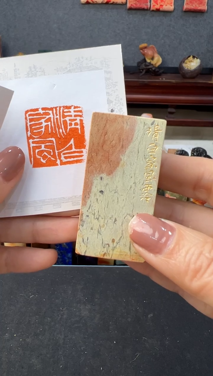 【闪购商品】青田石其他编号编号1399