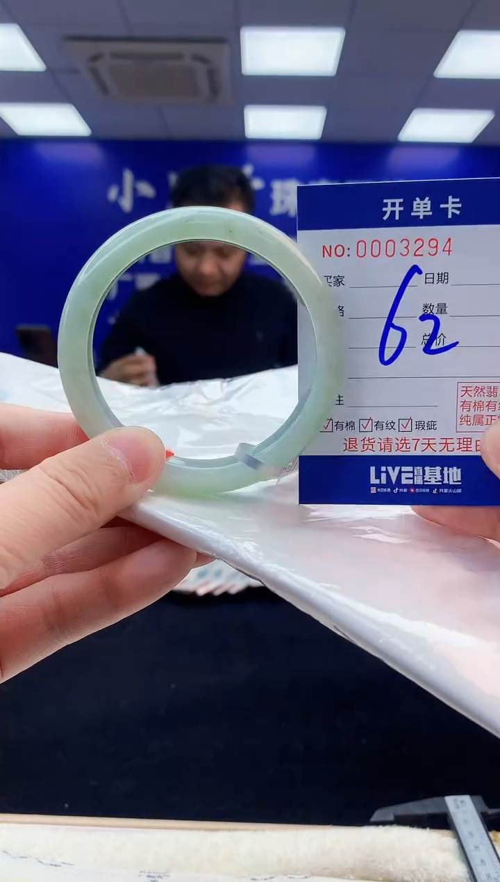 【闪购商品】翡翠手镯未镶嵌4翡翠天然A货手镯