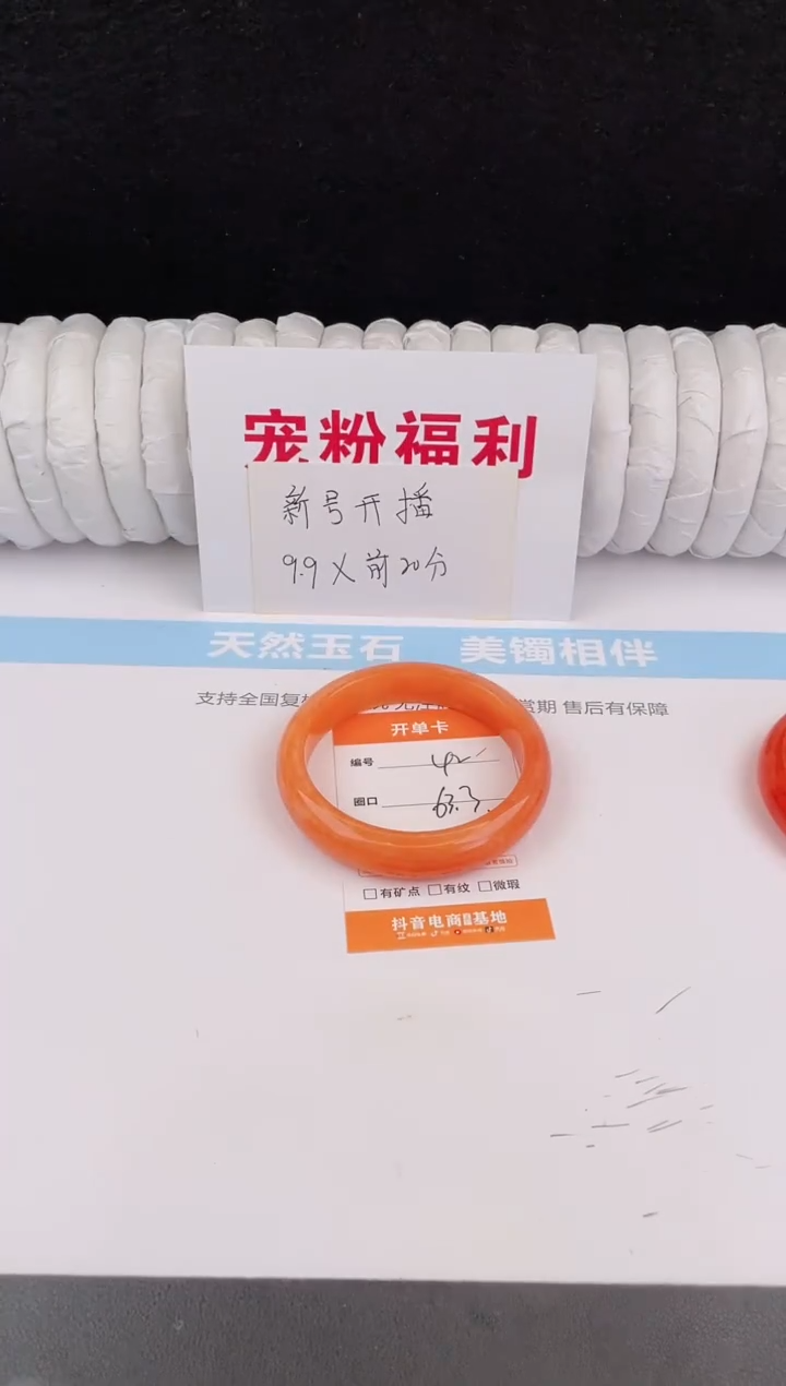 未镶嵌手镯石英质玉42
