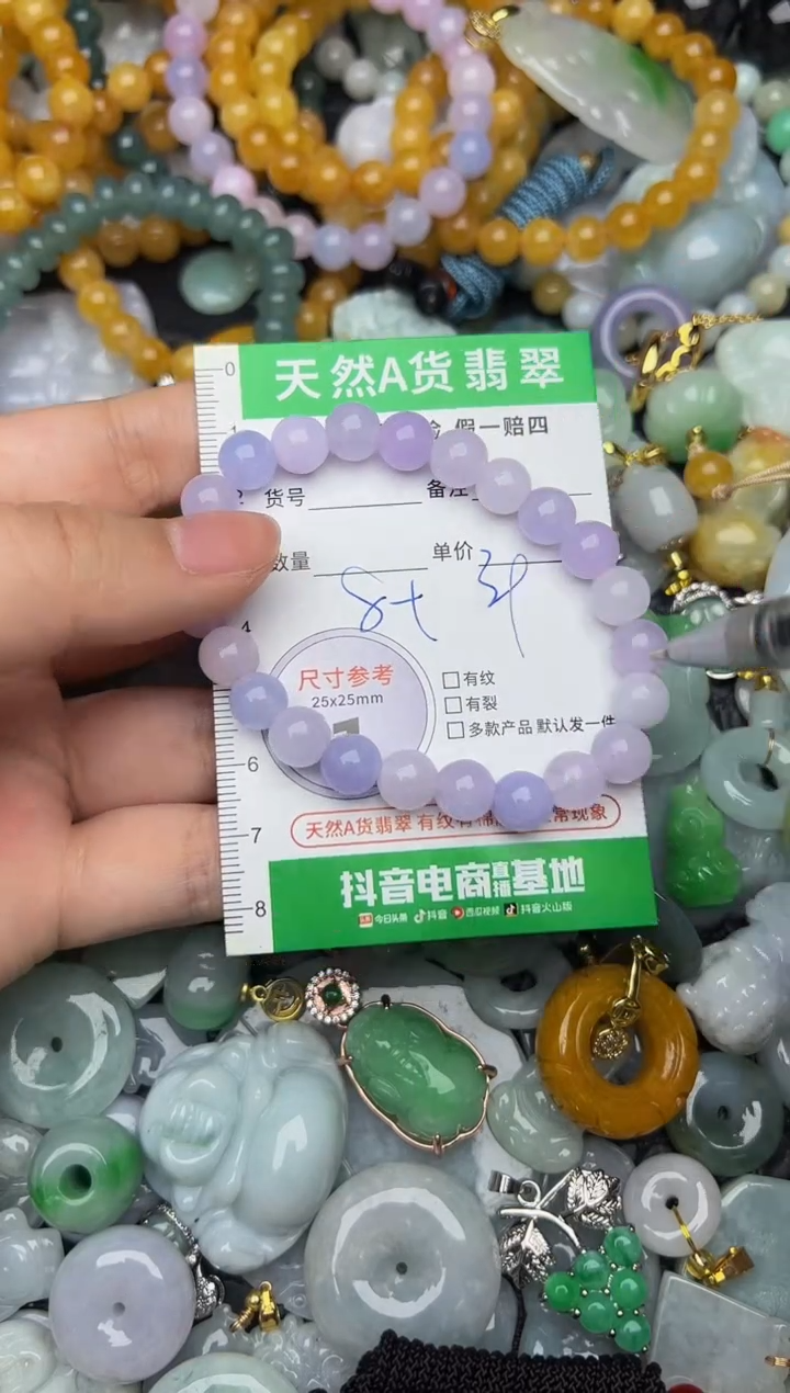 翡翠未镶嵌颈饰天然缅甸翡翠吊坠
