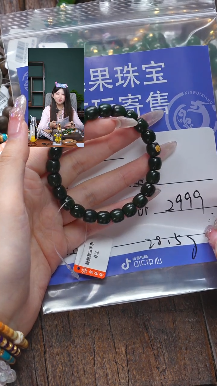 【闪购商品】和田玉珠宝奇石未镶嵌玉