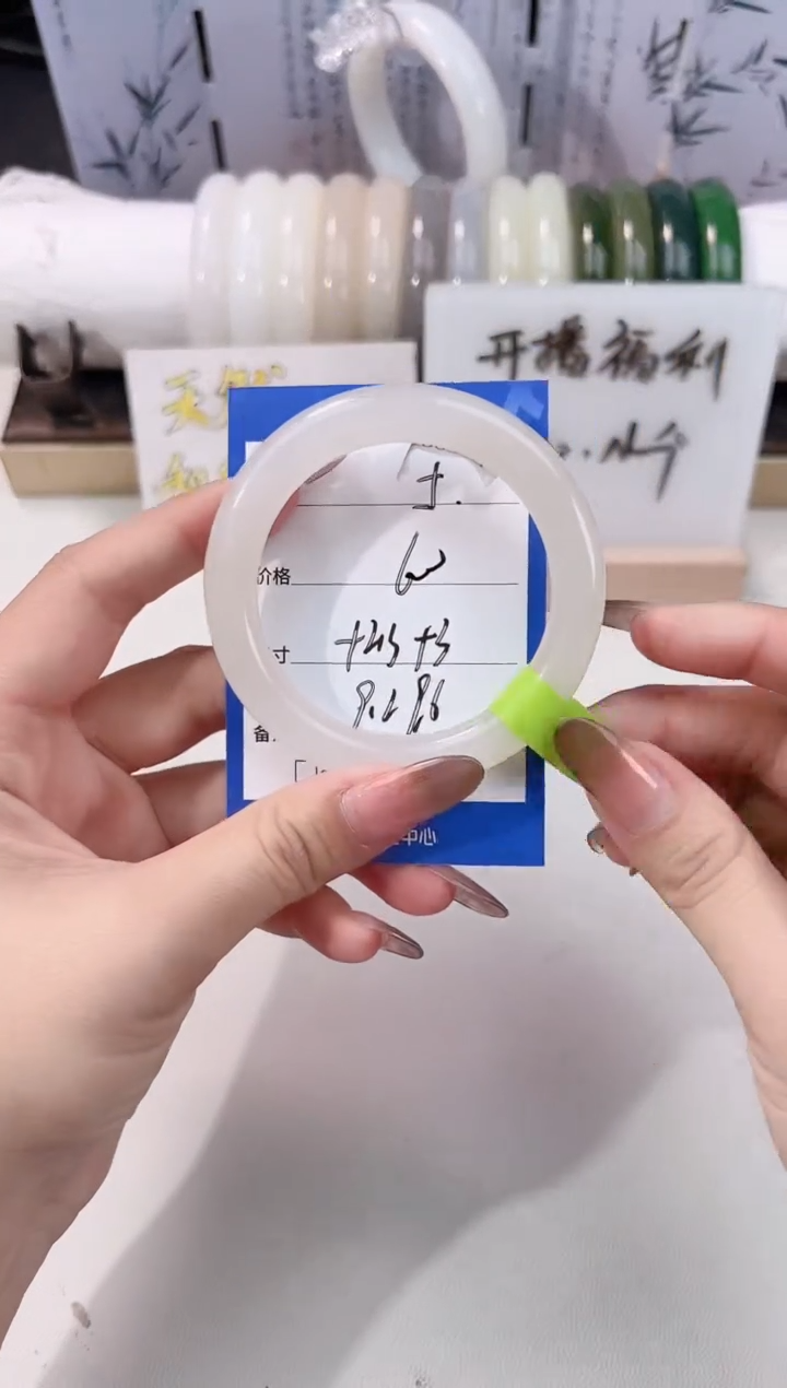 未镶嵌手镯和田玉冰粉5
