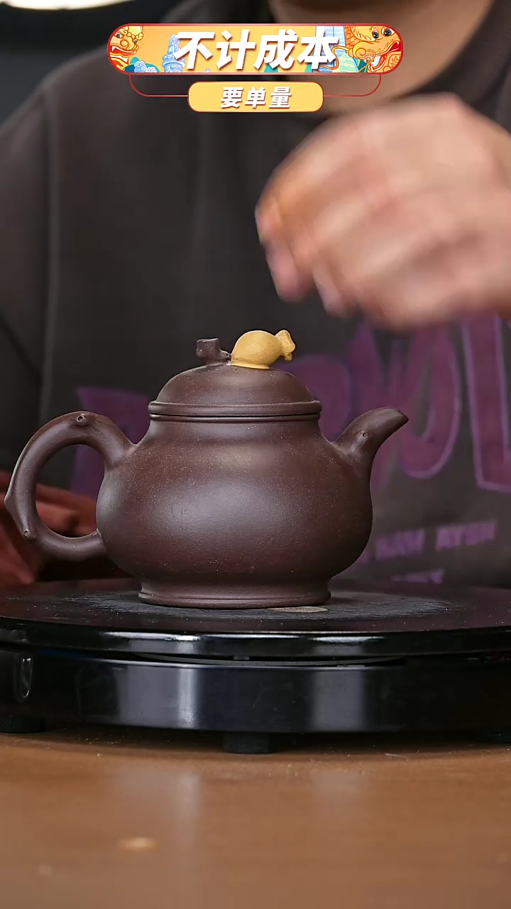 【闪购商品】宜兴原矿高端紫砂