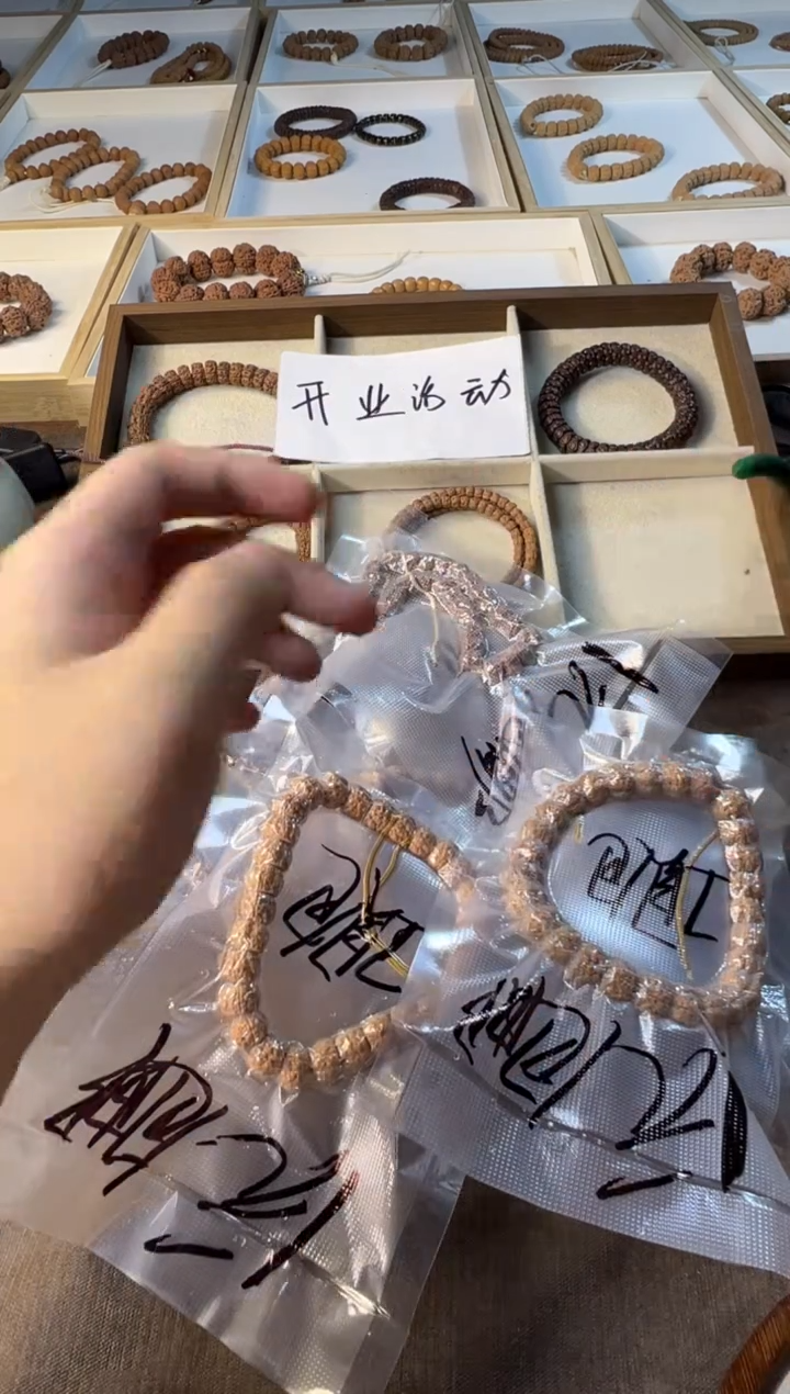 金刚菩提手串新人福利款不备注品类随机发