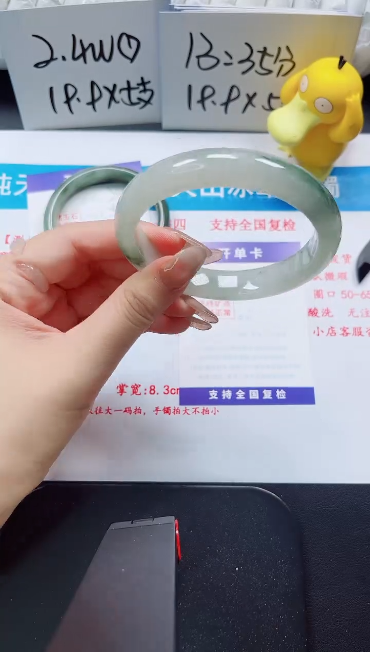 【闪购商品】石英质玉手镯未镶嵌212