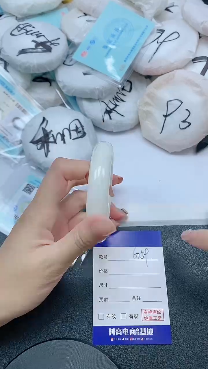 未镶嵌手镯和田玉19G59-60