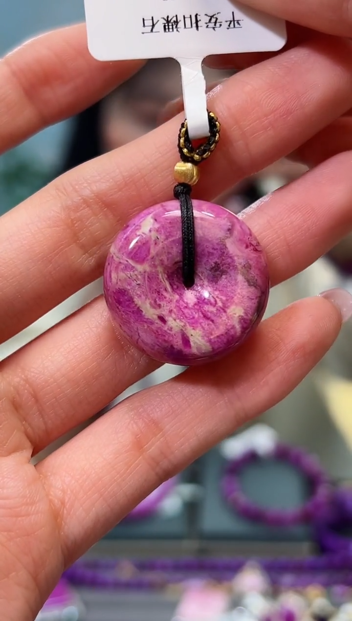 【闪购商品】苏纪石（舒俱来）吊坠(不含链)未镶嵌1