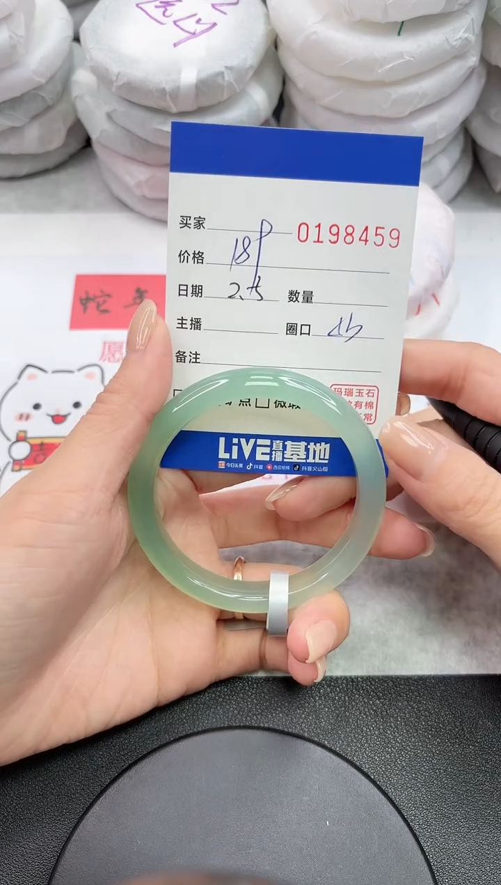 【闪购商品】玛瑙/玉髓手镯未镶嵌8459