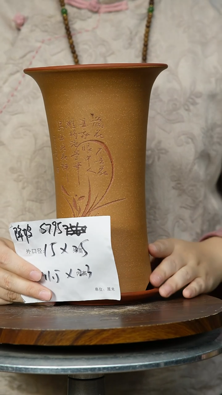 S795+Z 降坡 紫砂花盆紫砂花盆