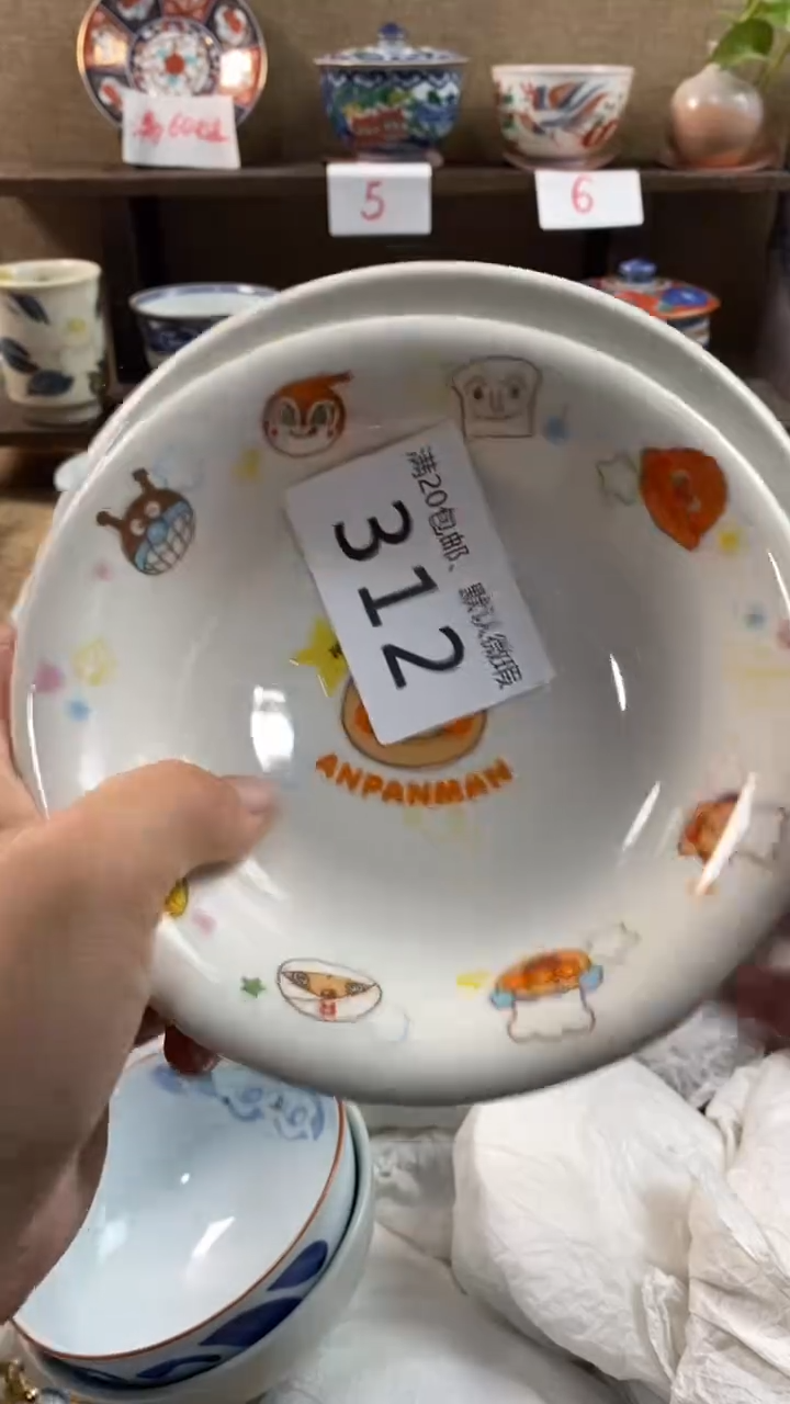 其他陶阿*?312满20包邮，感谢支持。