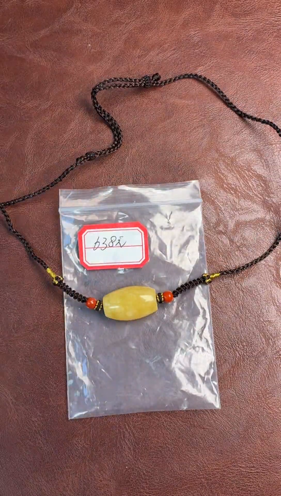 蜜蜡吊坠(赠链)未镶嵌噶玛珠宝蜜蜡28mm