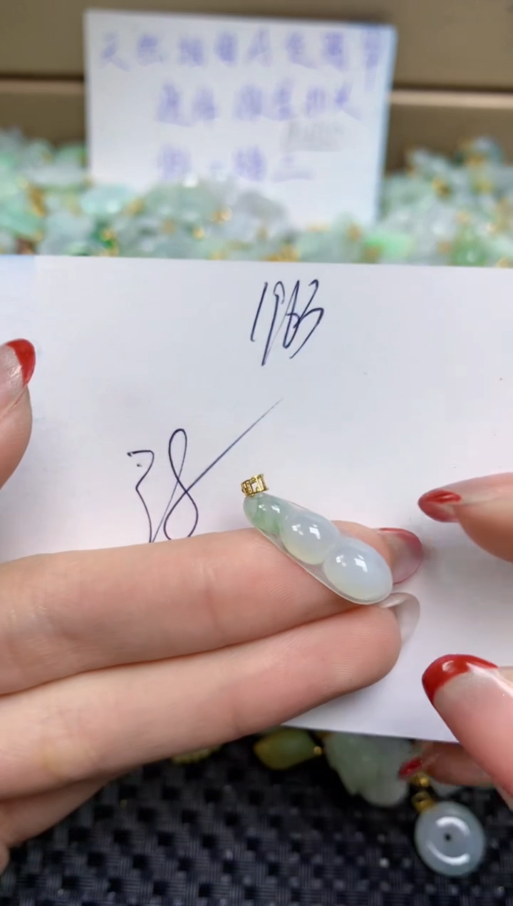 【闪购商品】翡翠颈饰18K金镶嵌天然缅甸A货翡翠