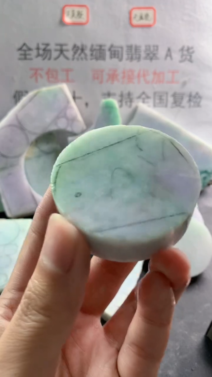 未镶嵌裸石翡翠天然缅甸翡翠A货FC56