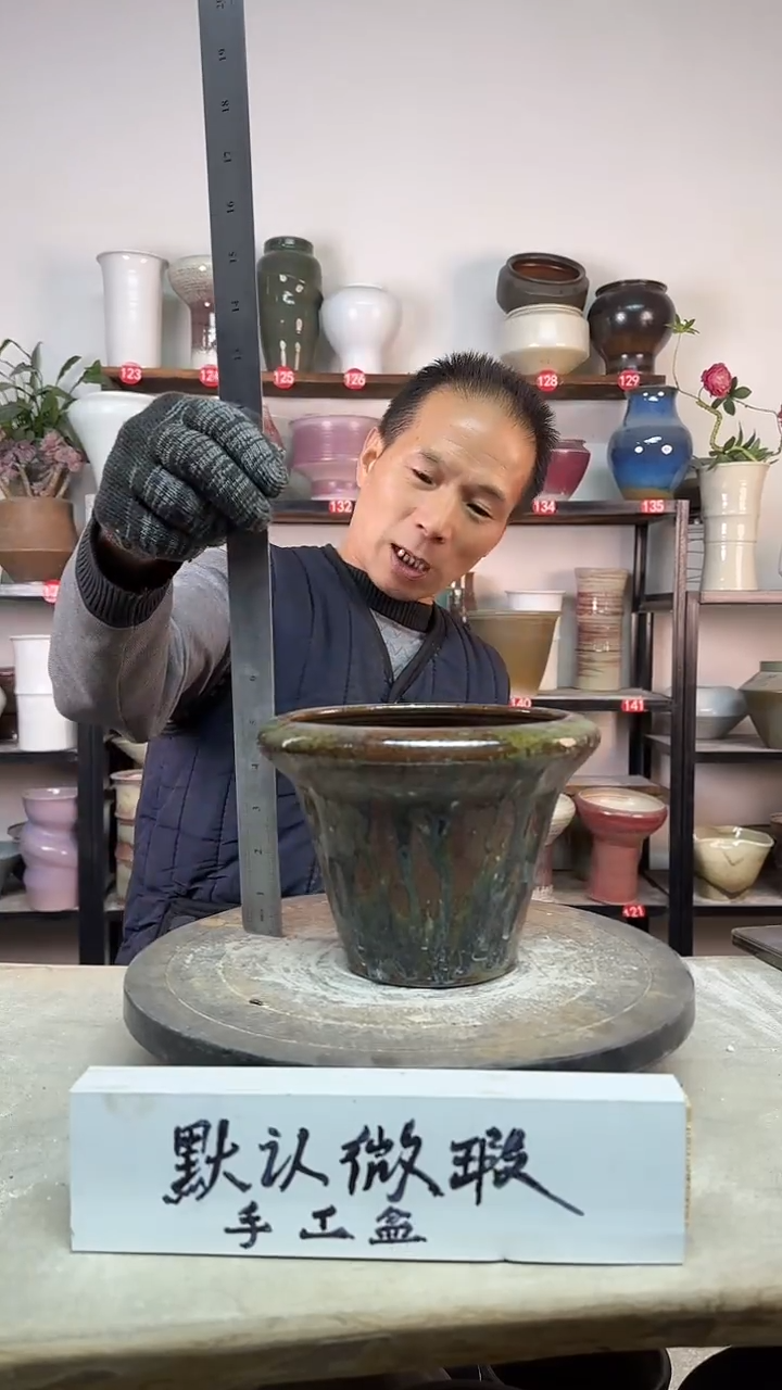 【闪购商品】陶瓷12-高13口15瑕