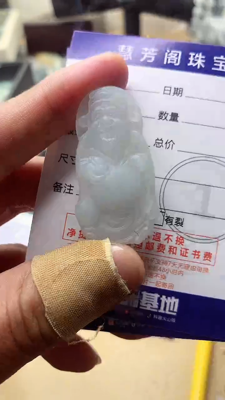 【闪购商品】定制翡翠未镶嵌翡翠1