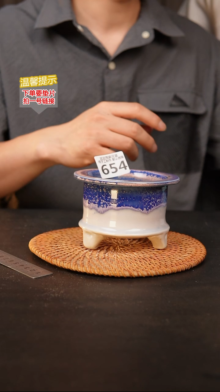 瓷片默认微瑕 口约9  高约8