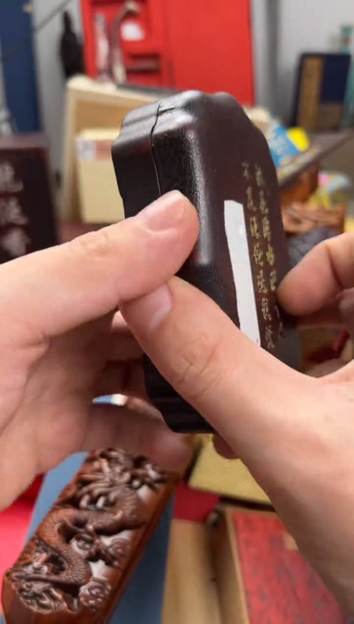 【闪购商品】木————————————