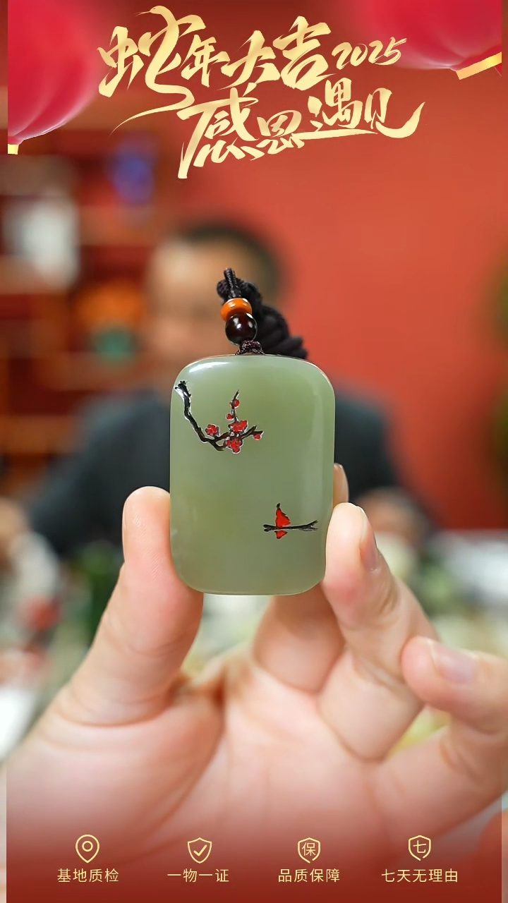 【闪购商品】和田玉吊坠未镶嵌cz