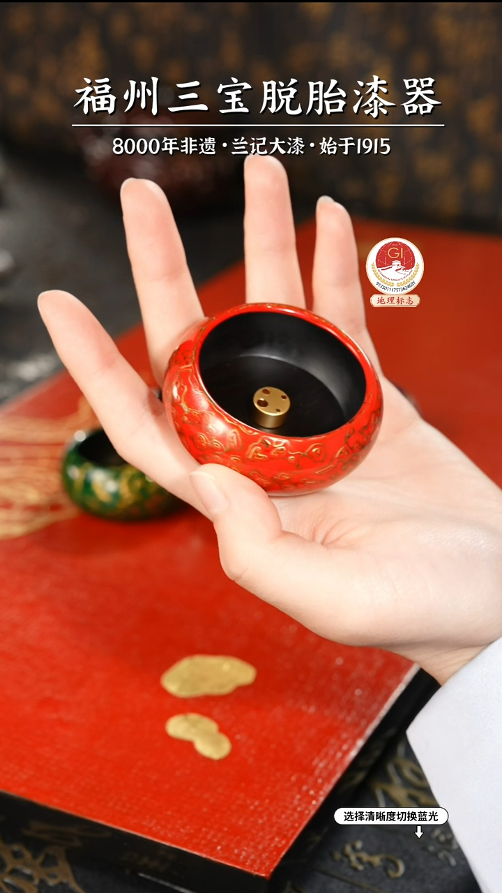 【闪购商品】大漆漆器 红金香插