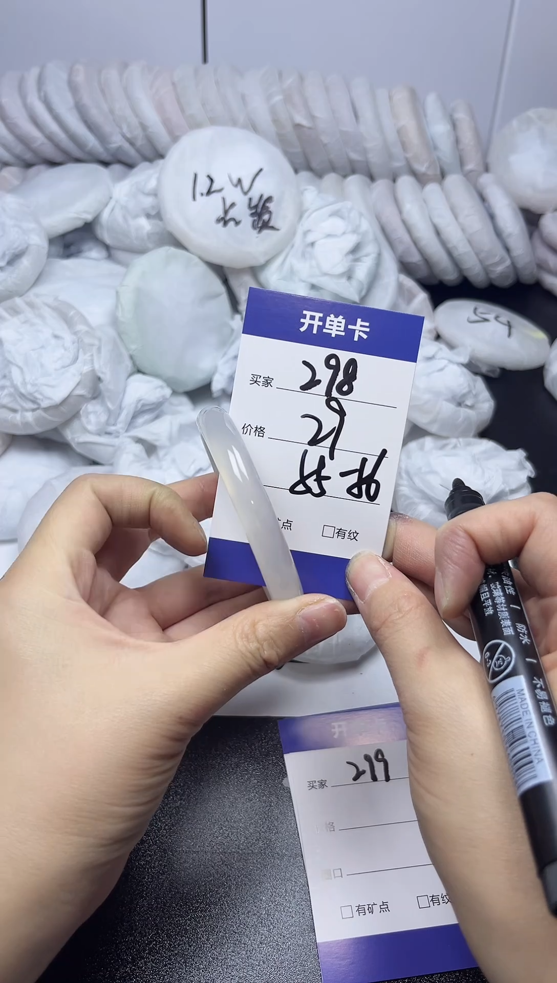 无非金属55-56    298