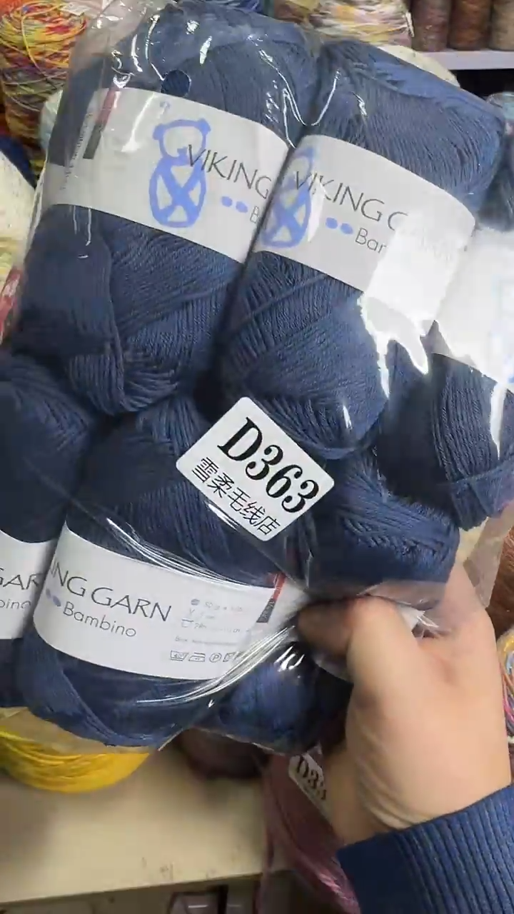 棉绵竹藏蓝色1.2斤D363