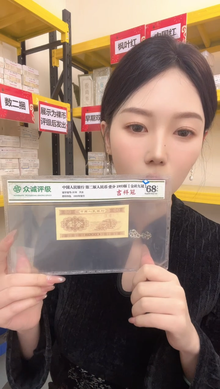 M3，05，四大名冠，OK冠，全新品相，百张连号，捆拆福利