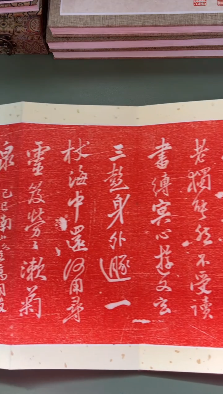 拓片用纸其他拓片