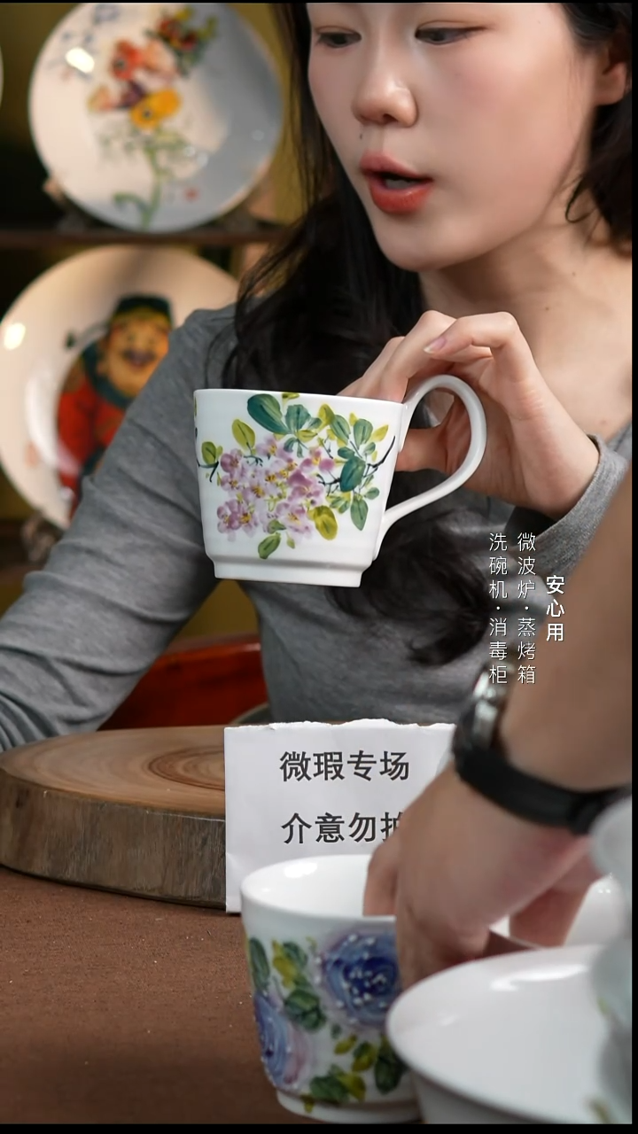 瓷瑕疵品介意勿拍不退不换300CC大耳朵咖啡杯紫薇花蝴蝶