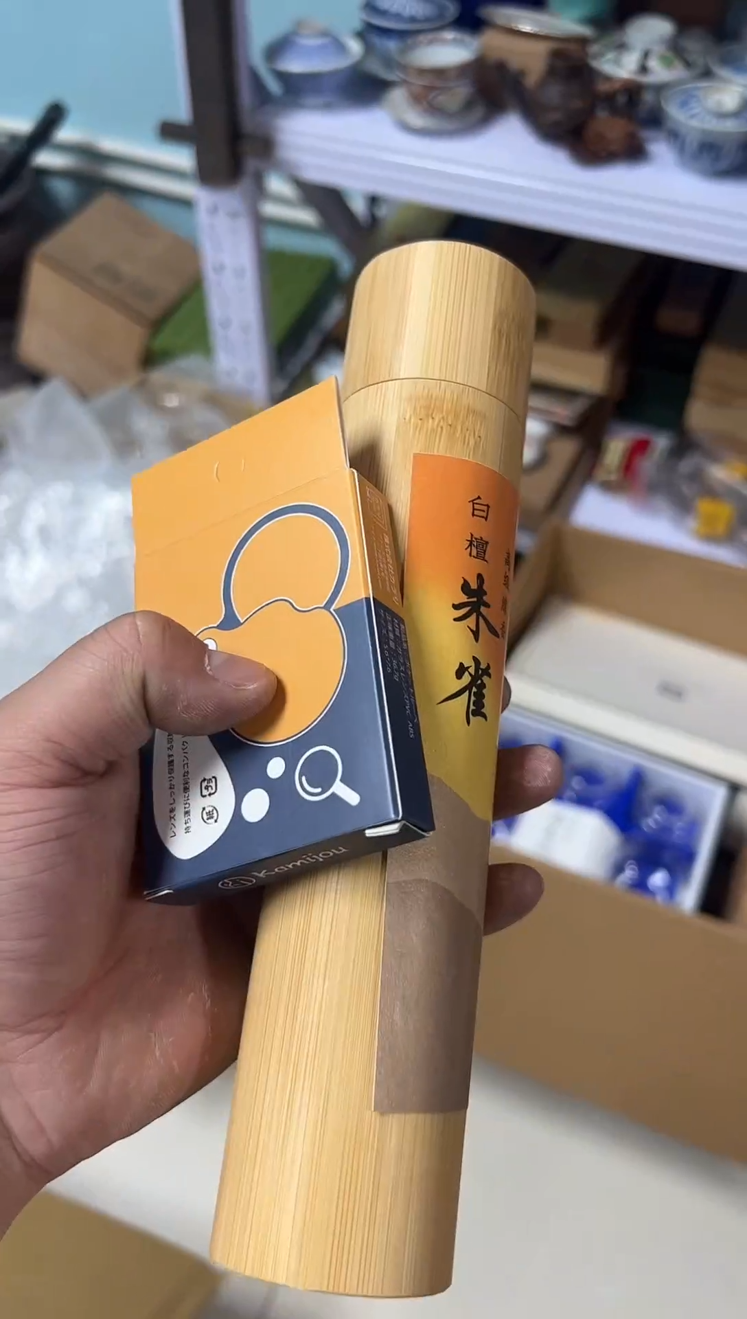 瓷器工艺品精选镶****子3895