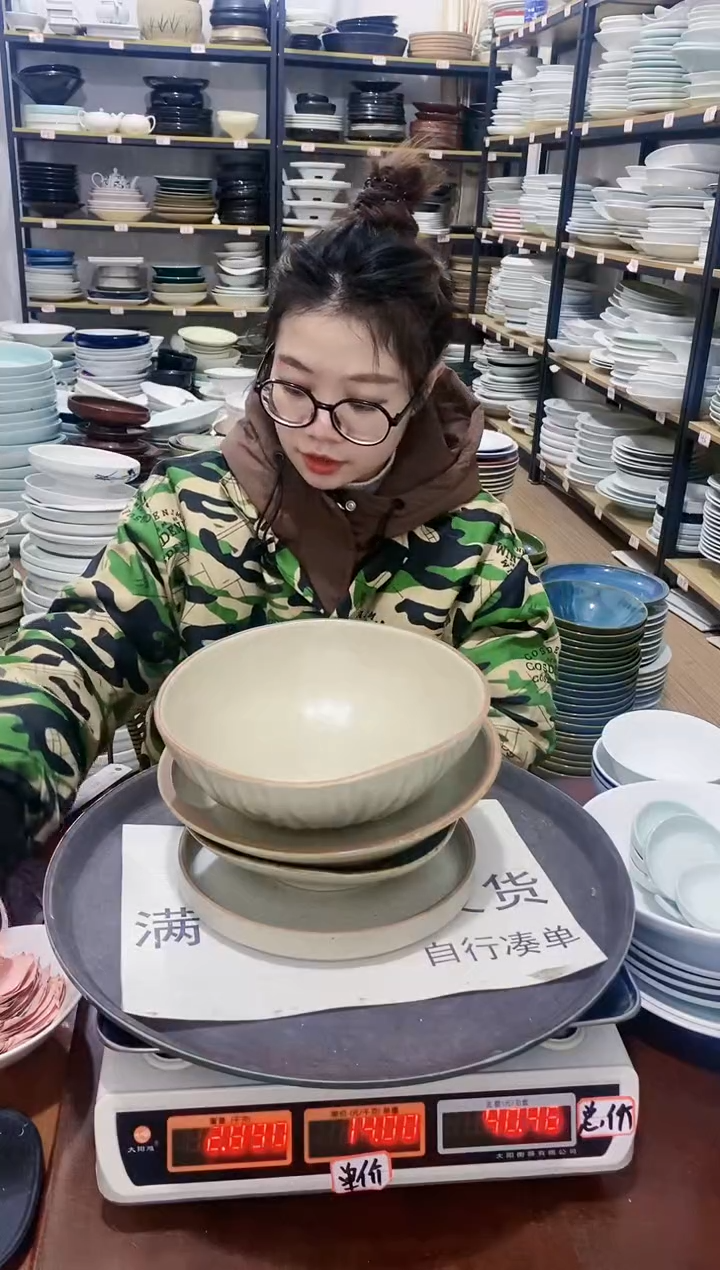 【闪购商品】盘83号链接景德镇酒店陶瓷瑕疵处理