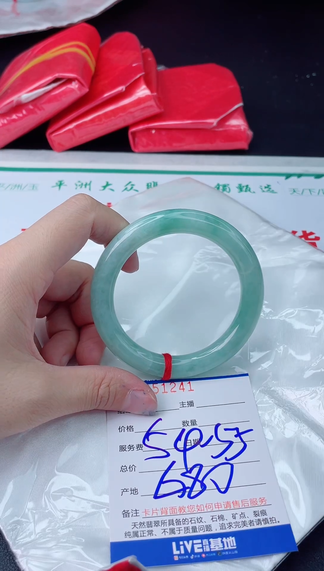 【闪购商品】翡翠未镶嵌手镯翡翠手镯