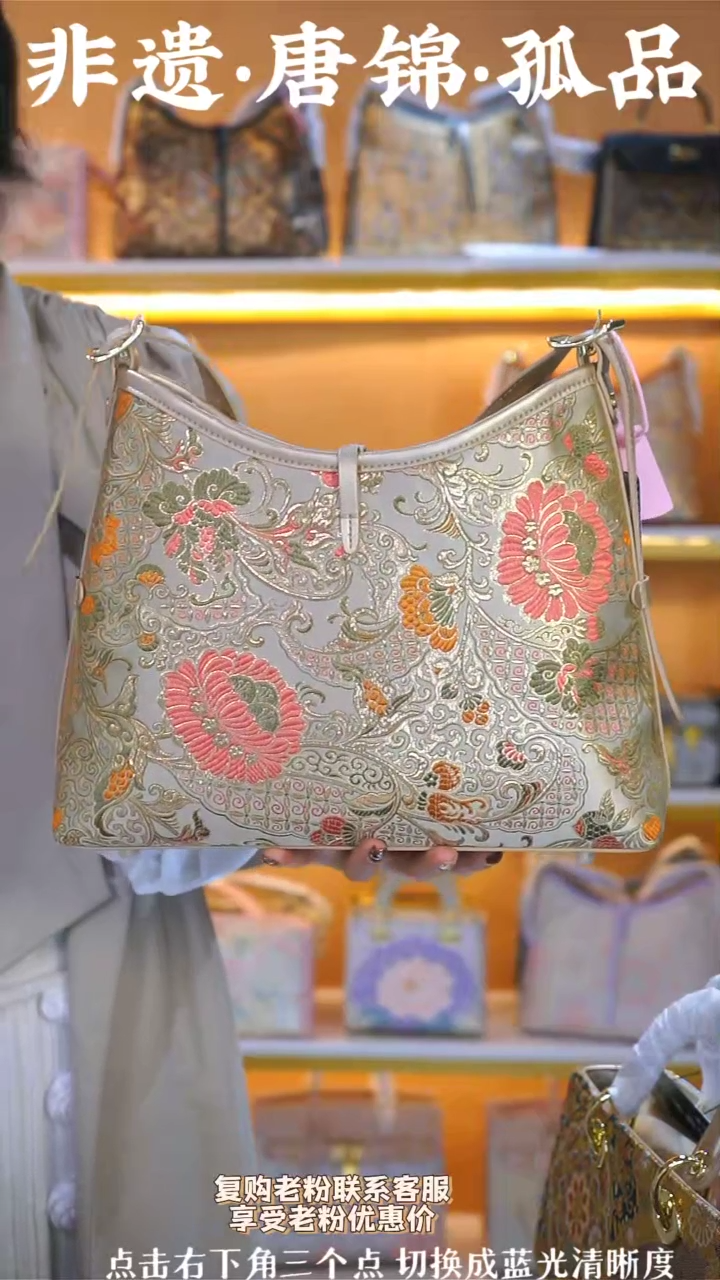 【闪购商品】织绣（68号）真丝织锦 凯瑞包 浅金宝莲花