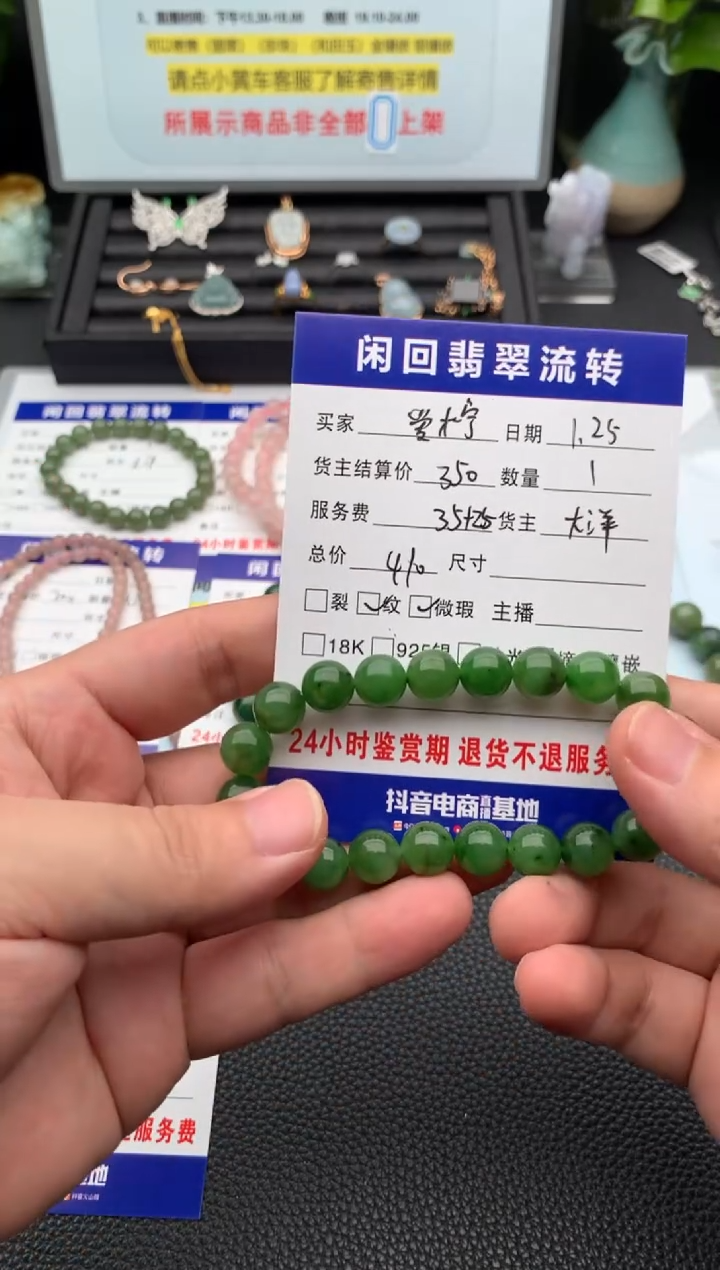 【闪购商品】和田玉手串未镶嵌手串