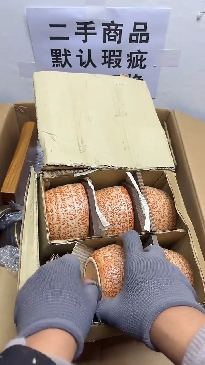 陶瓷片张*水二手商品不退不换