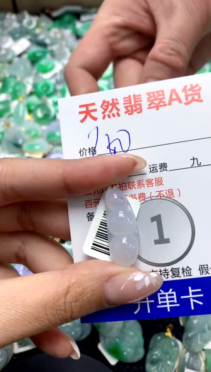 【闪购商品】翡翠颈饰18K金镶嵌111111111111111111