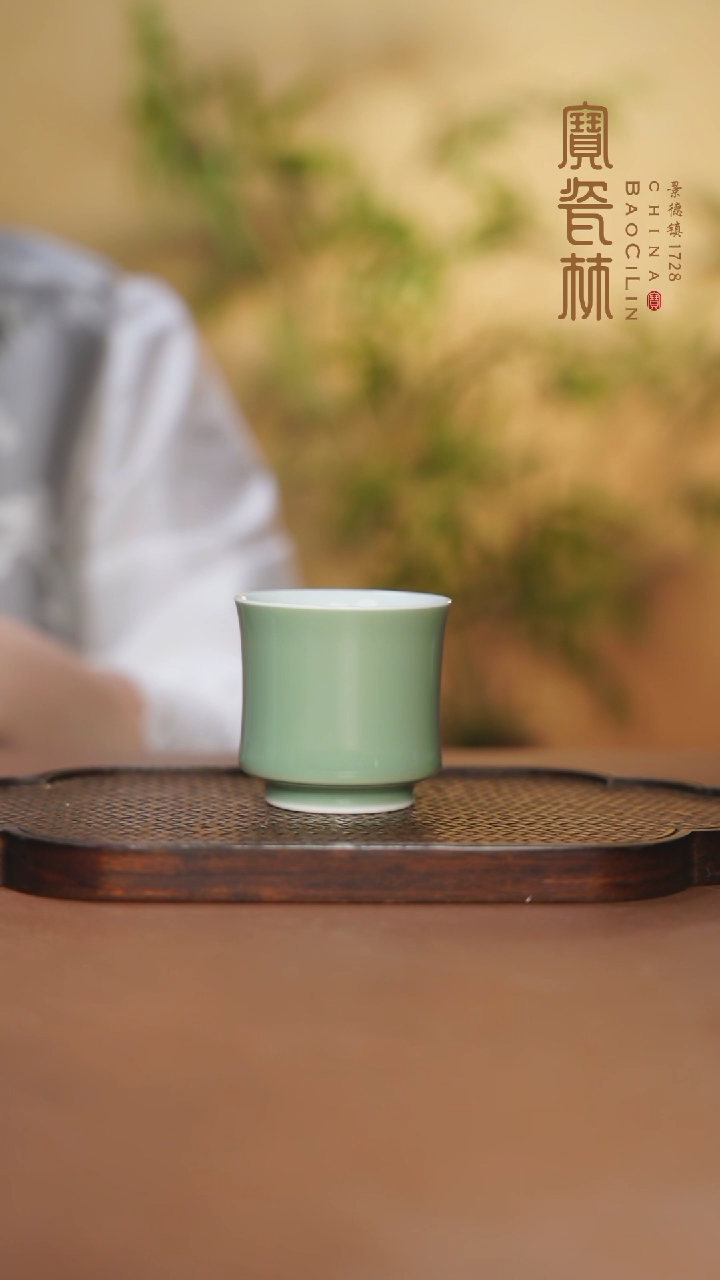 【闪购商品】宝瓷林豆青竹君杯