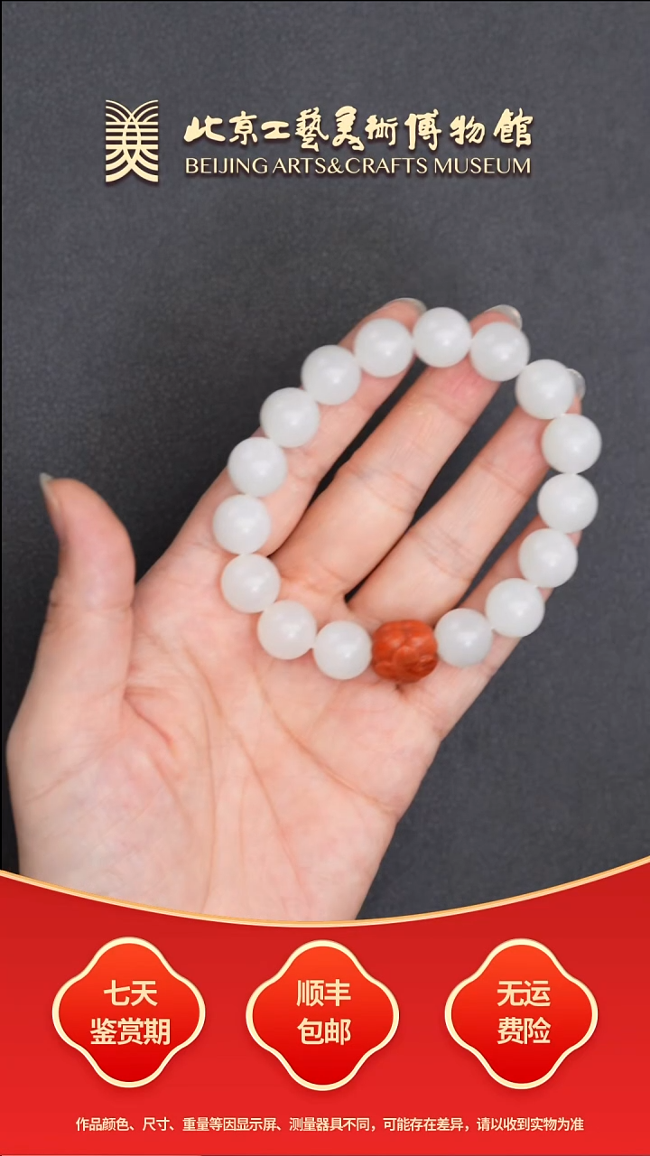 手串未镶嵌和田玉B0716GMD281（多样性发货）事事如意