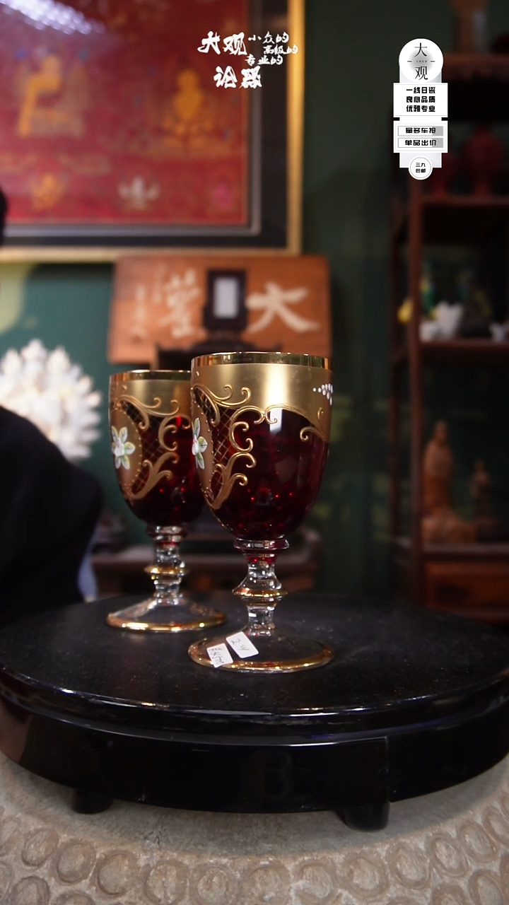 琉璃锦*周边中古品工艺品