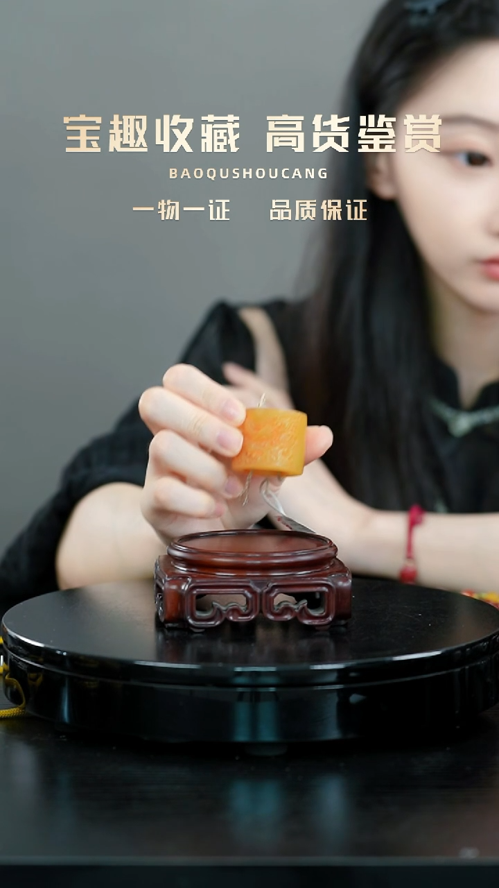 通**资扳指一物一证 铜宝趣收藏 精品专场