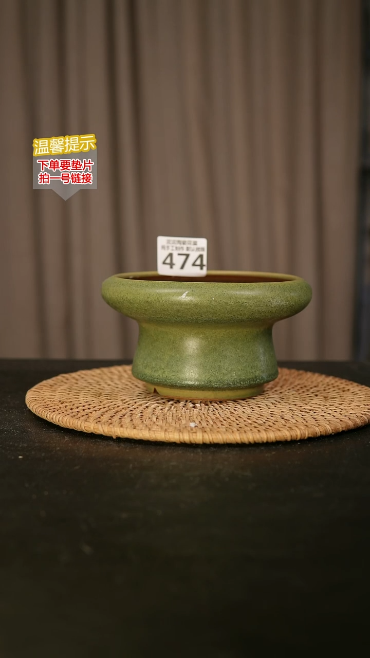 瓷片474内口径约12  外高约8